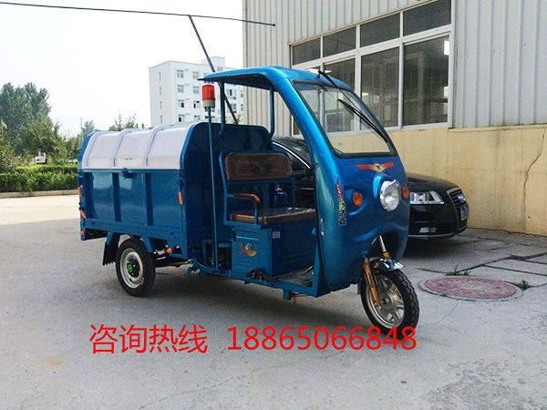 三輪垃圾車