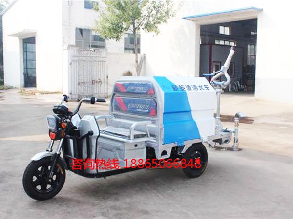 新能源三輪灑水車