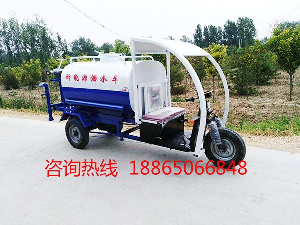 新能源三輪灑水車