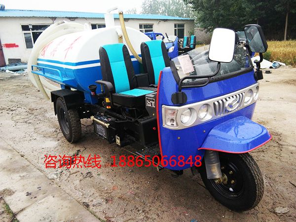 三輪吸糞車