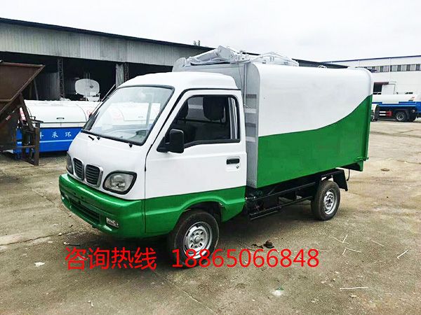 新能源四輪電動(dòng)垃圾車