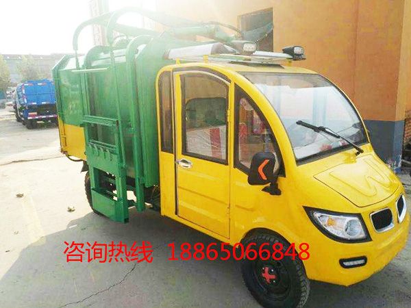 新能源四輪垃圾車