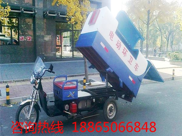 三輪電動環(huán)衛(wèi)車