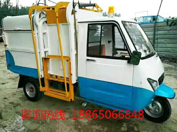 三輪垃圾車