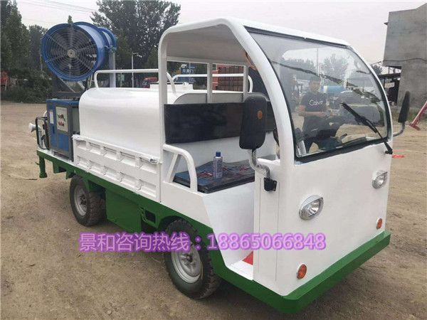新能源灑水霧炮車