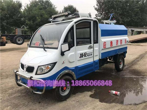 新能源四輪灑水車