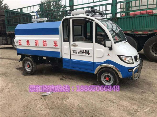 新能源四輪灑水車