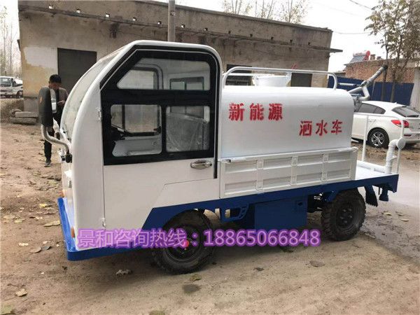 新能源四輪灑水車