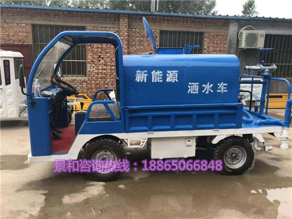 新能源灑水車