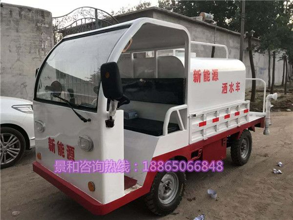 新能源灑水車