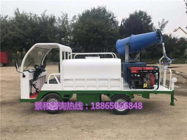 新能源灑水霧炮車