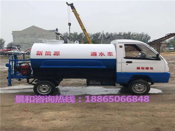 新能源灑水車