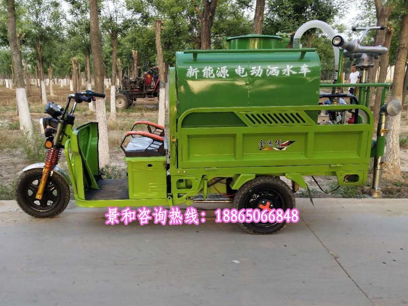 新能源灑水車