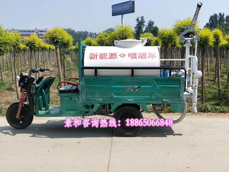 新能源灑水車