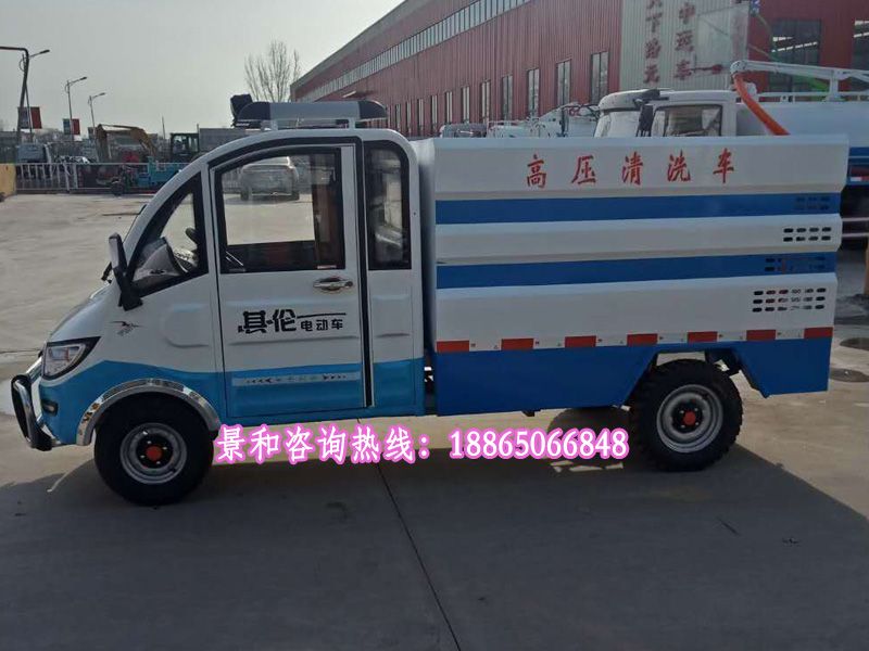 新能源灑水車