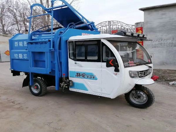 新能源電動三輪垃圾車