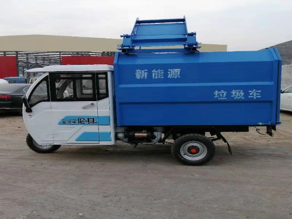 新能源電動三輪垃圾車
