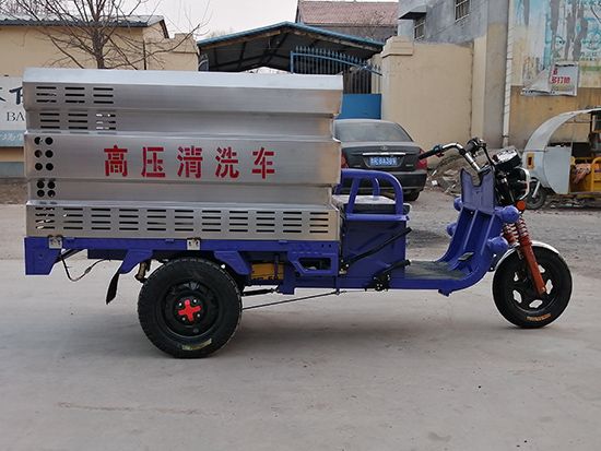 新能源高壓清洗車