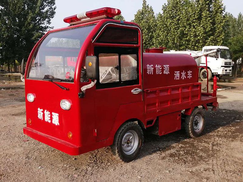 新能源消防四輪灑水車