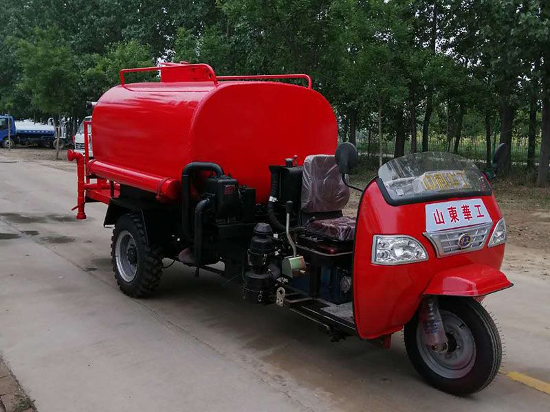 2噸消防三輪灑水車
