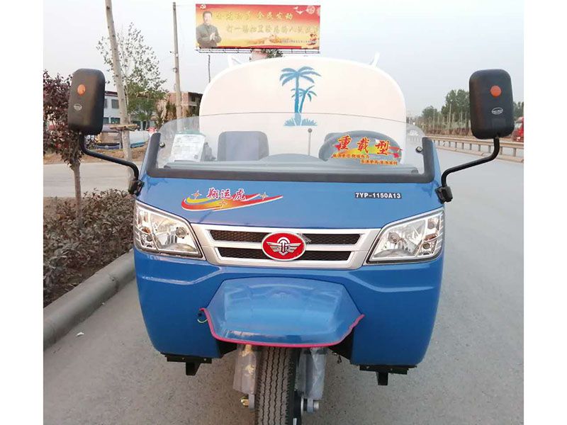 五征三輪灑水車