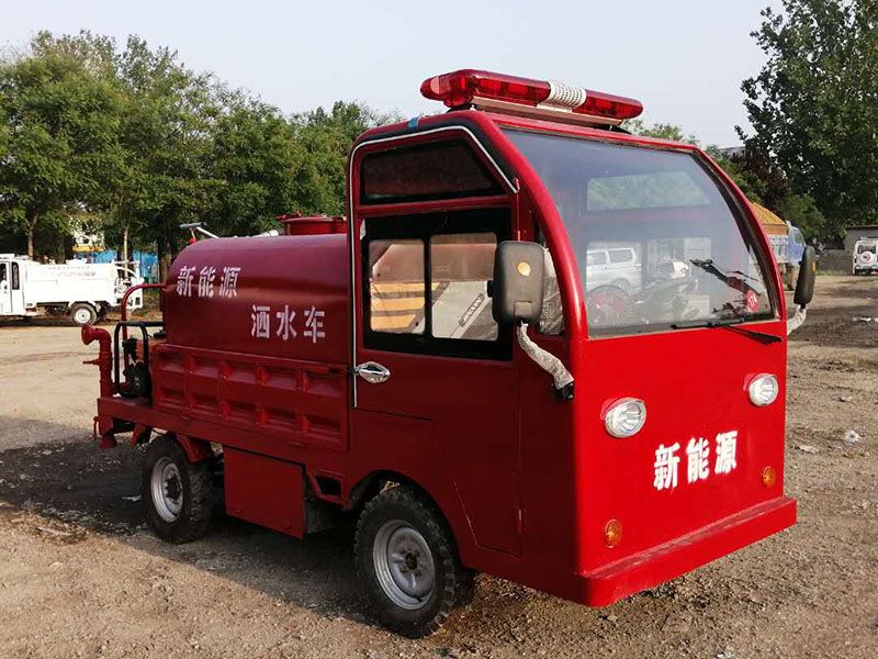 新能源消防四輪灑水車