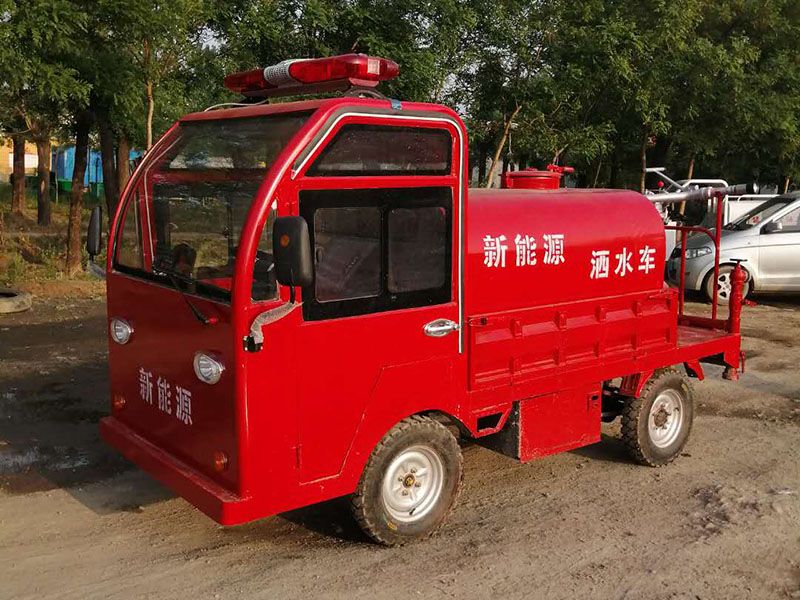 新能源消防四輪灑水車