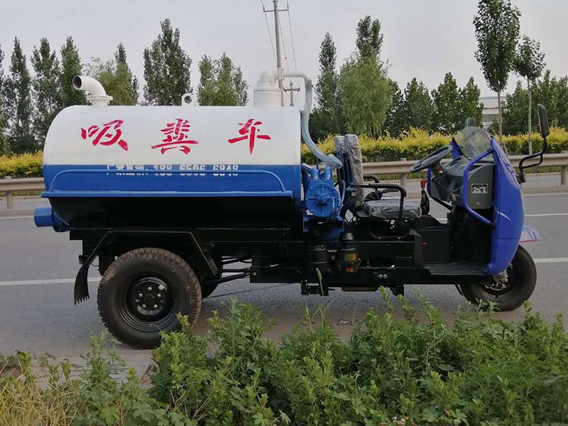 2立方吸糞車