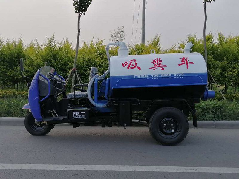 2立方吸糞車