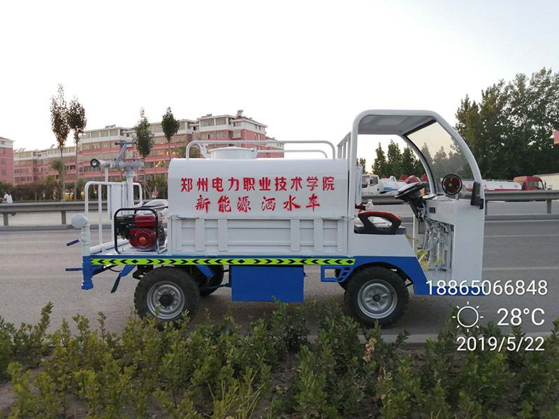 新能源四輪灑水車
