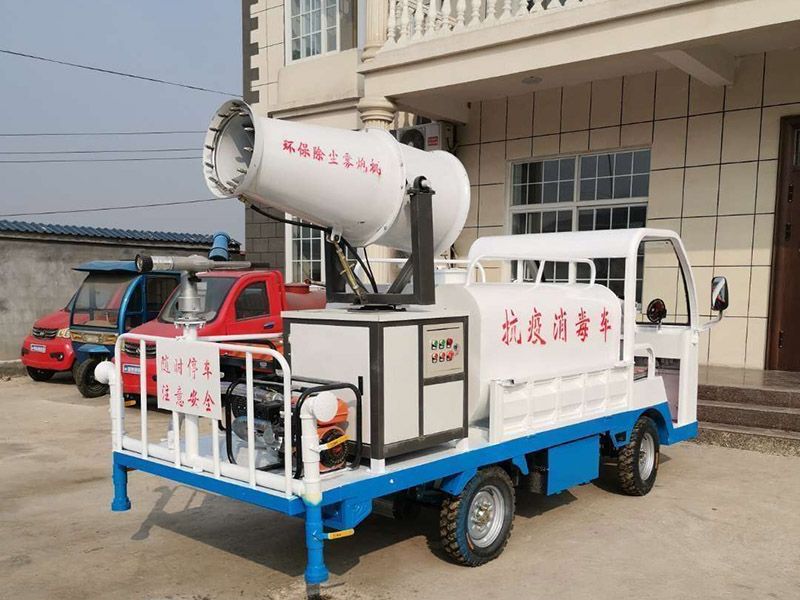 抗議消毒車
