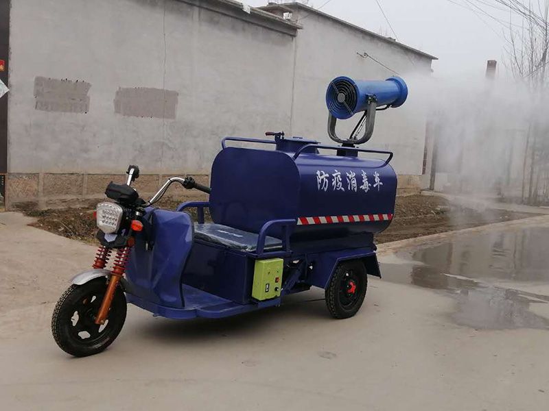 新能源防疫消毒車