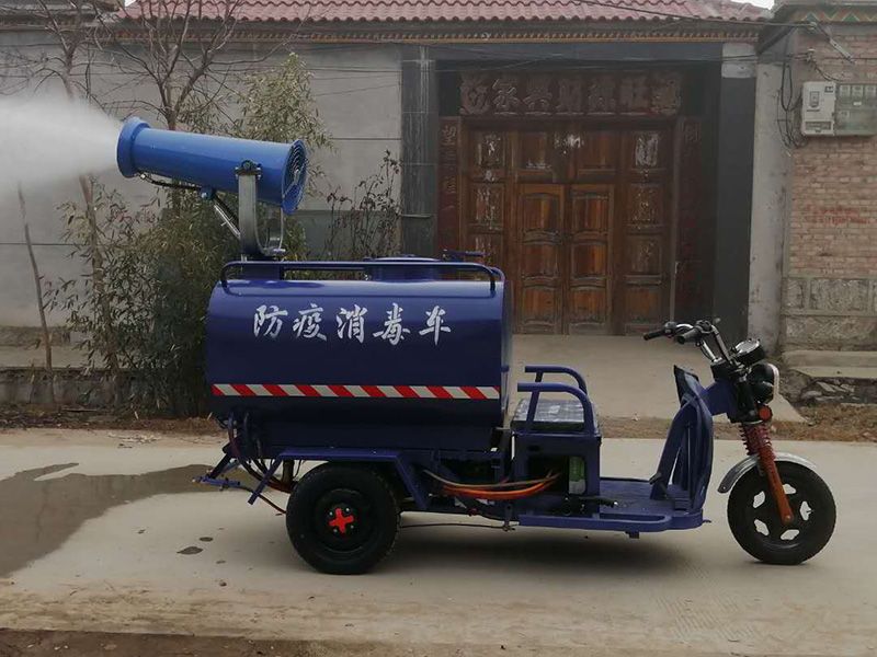 新能源防疫消毒車