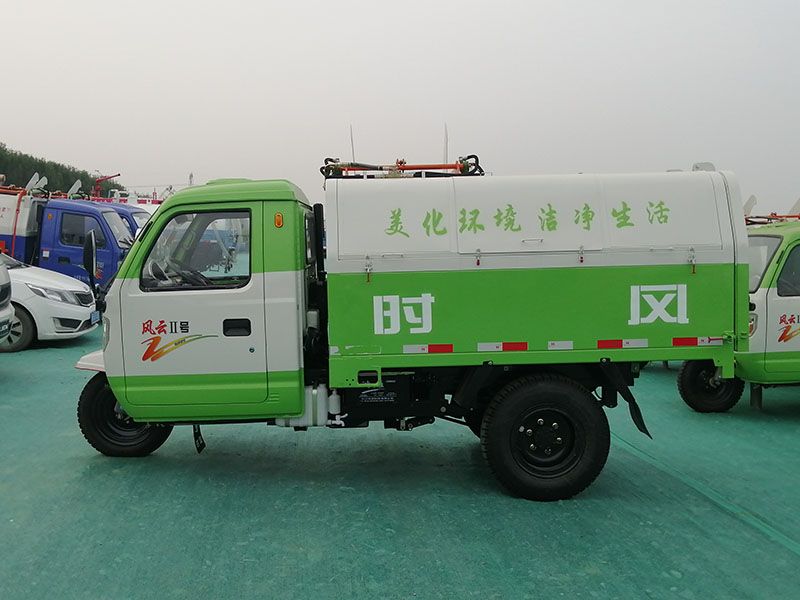時風垃圾車