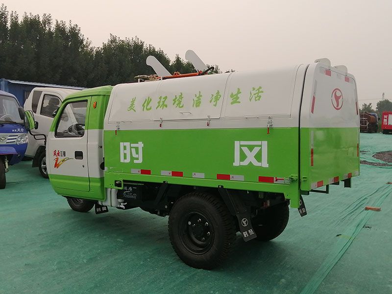 時風垃圾車