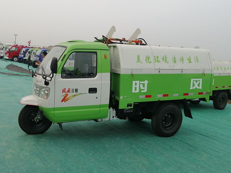 時風垃圾車