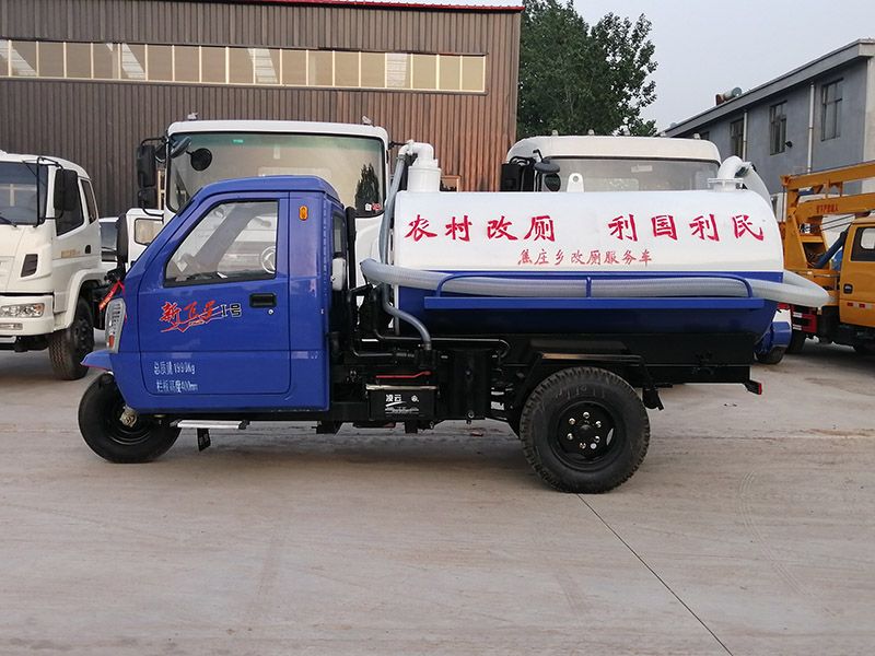 三立方吸糞車