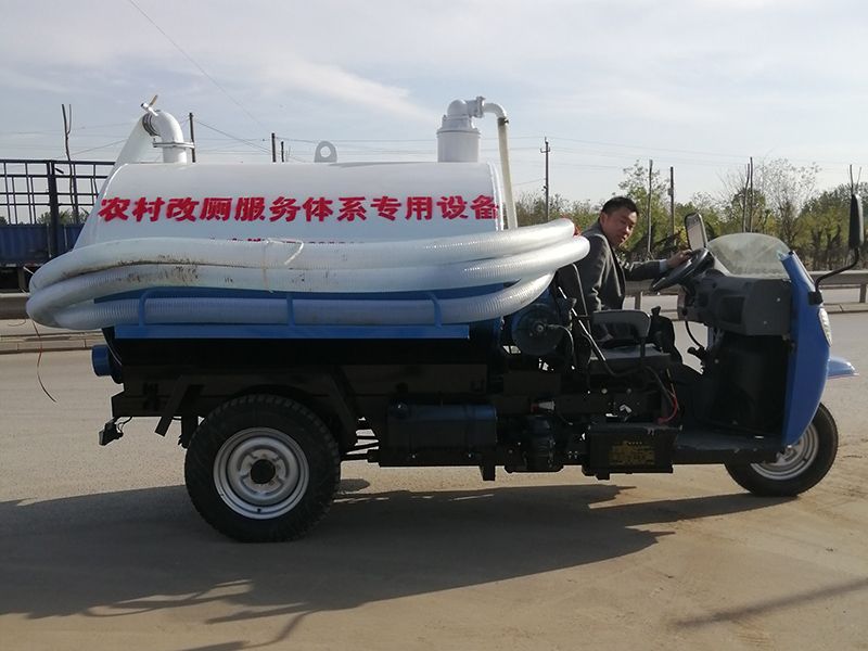 五征吸糞車