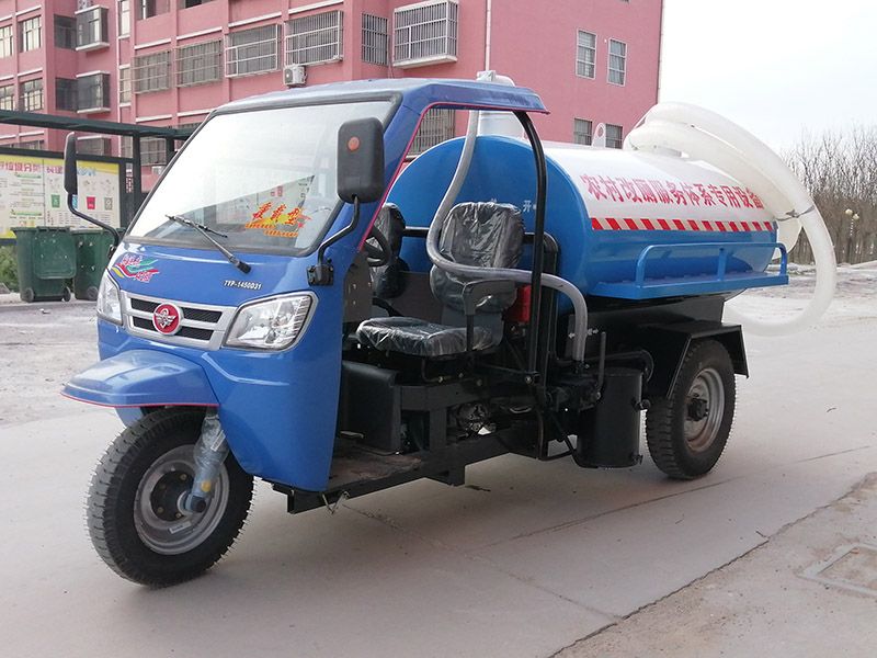 五征吸糞車