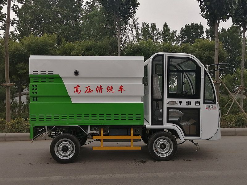 電動四輪高壓清洗車