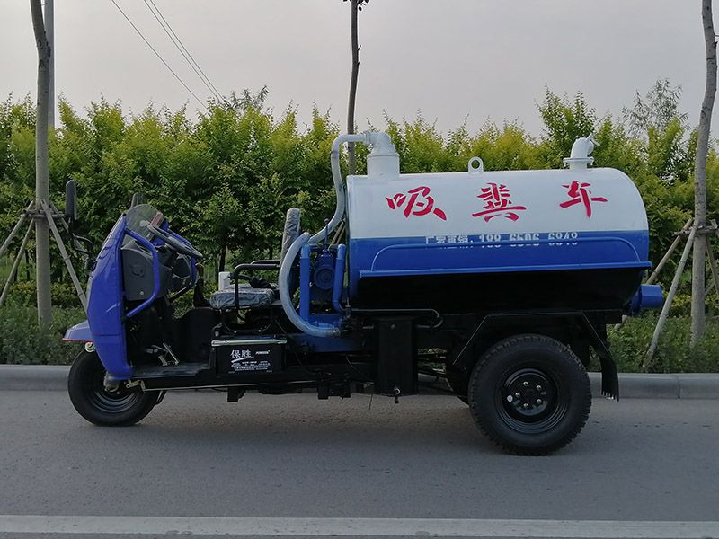 兩立方吸糞車