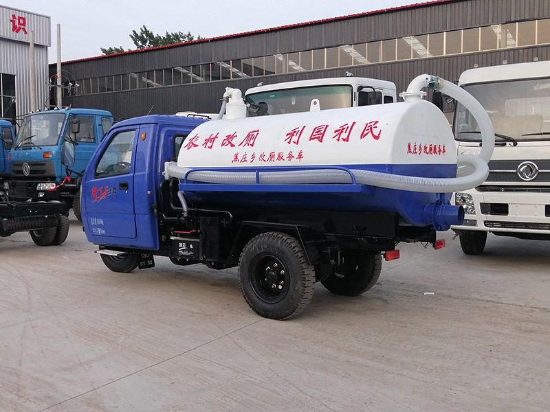 三立方吸糞車