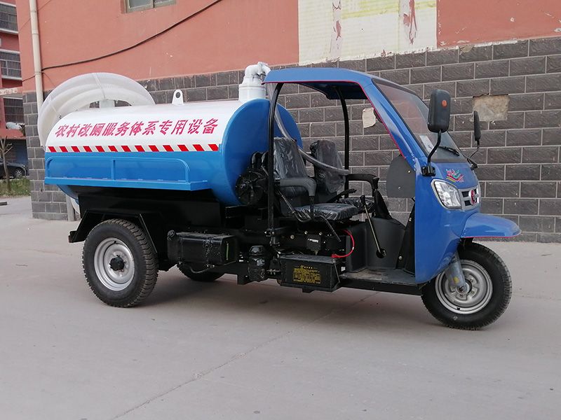 五征吸糞車