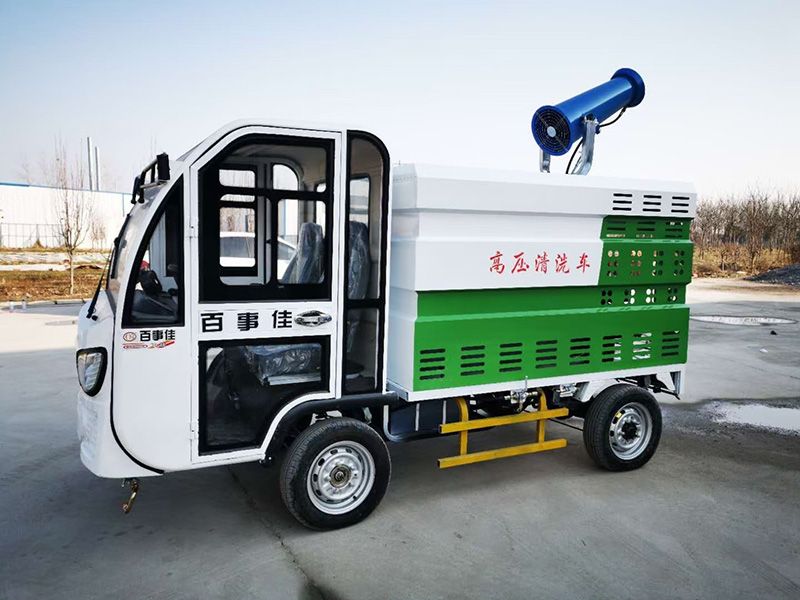 電動高壓清洗車
