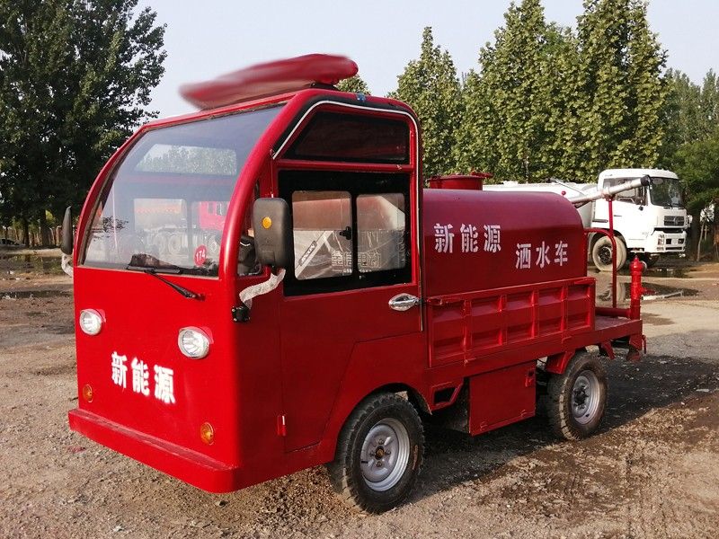 小型消防灑水車