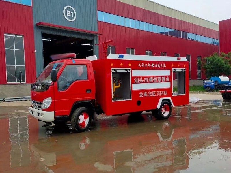福田消防灑水車