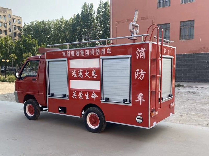 電動(dòng)消防灑水車
