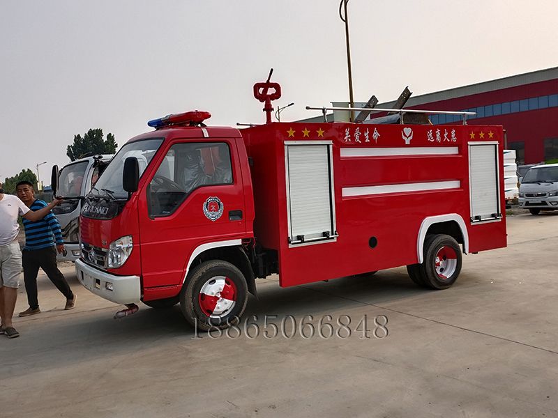 福田消防車(chē)