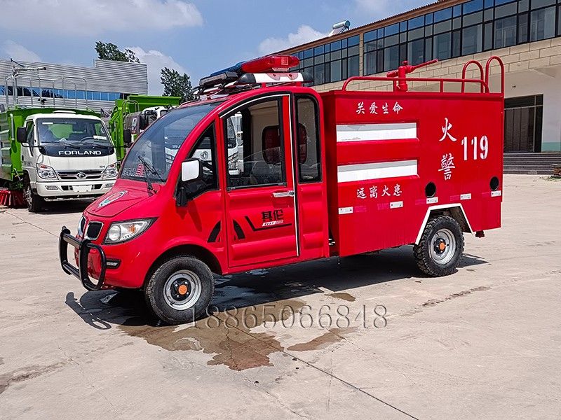 電動(dòng)四輪消防車(chē)