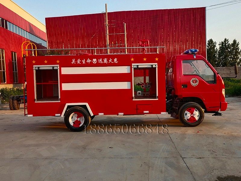 福田消防車(chē)